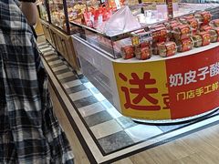 -味多美蛋糕(古城店)