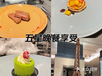 南京唯一一家万豪 去吃他家的万圣节自助晚餐 很精致