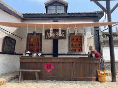 -清风小镇闯关东影视基地