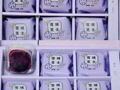 -好利来(马家堡店)