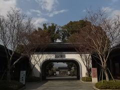 -雅达·阳羡溪山小镇中心
