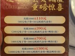 -东兴楼(通州店)