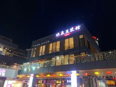 -冰泉豆浆馆(阳朔店)