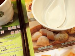 -添好运点心专门店(中环IFC店)