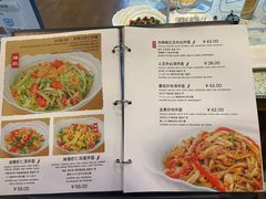 -文三里屯面馆(三里屯店)
