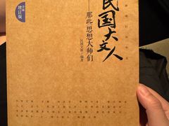 -良木缘咖啡西餐(优品道广场店)