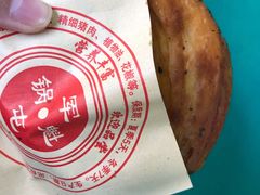 -甘记肥肠粉(马鞍北路店)