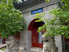 -红螺寺