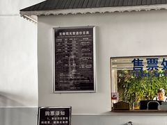 -龙脊梯田