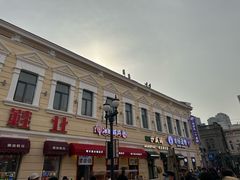 -中华巴洛克风情街