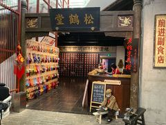 -老北京风情街