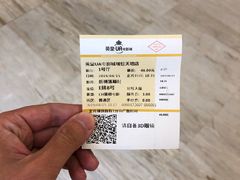 -英皇UA电影城(瑞虹天地月亮湾)