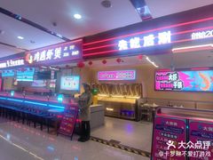 -鸡遇虾煲干锅火锅(小寨金莎店)