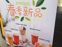 -茉沏(相城天虹店)