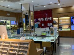 -光明眼镜·蔡司授权(徐泾店)