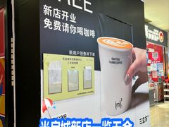 -光启城时尚购物中心