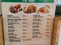 -棒约翰比萨(望京SOHO店)