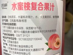 -古茗(慈溪龙兴街店)