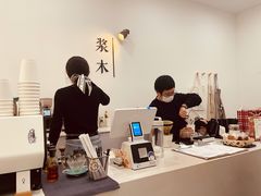 -浆木咖啡馆(湘子庙街店)