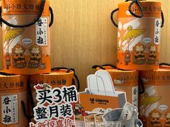 -谷小推·按摩·茶饮·社交(茂业店)