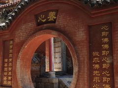 -藏山旅游风景区