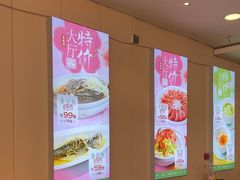 -万龙洲海鲜(南新仓店)