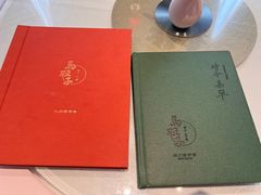 -马旺子酒楼