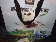 -御品轩(边家村店)