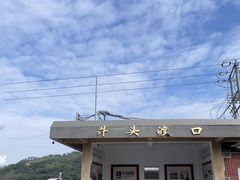 -梅州天地人花园酒店(梅县人民广场店)