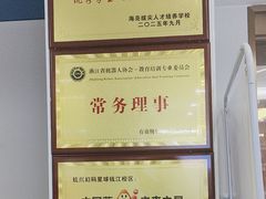 -幻码星球人工智能教育(钱江校区)