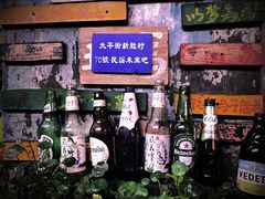 -民谣未来吧
