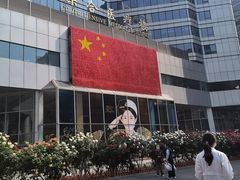 -中国人民解放军总医院(301医院)
