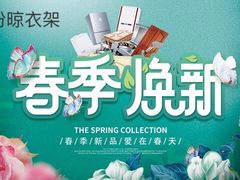 -华东装饰城
