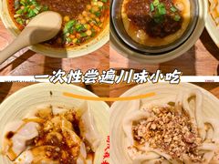 -奎星楼街