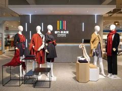 -春竹·微奥莱(北京西路店)