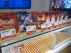 -爸爸糖吐司面包(重庆解放碑英利大融城店)