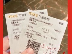 -万象影城(深圳湾万象城旗舰店)