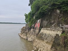 -三国赤壁古战场