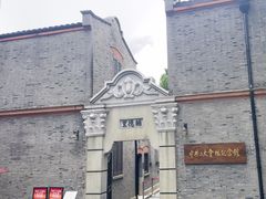 -中共二大会址纪念馆
