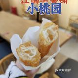普普通通的江南早餐铺✨武林新店✨小桃园