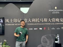 -恰餐厅 CHAR Grill&Bar(西安经开洲际店)