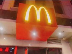 -麦当劳(河北唐山光明路餐厅)