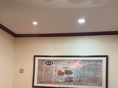 -燕喜堂·中华老字号(大明湖店)