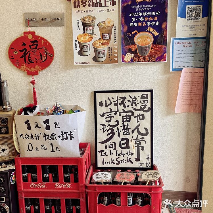 没有你想不到的咖啡种类