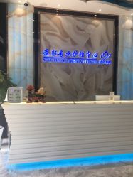 -清颜专业祛痘连锁店