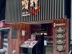 门面-啫神·广州地标美食(北京路店)