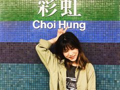 -彩虹村