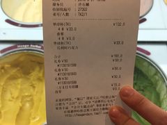 账单-哈根达斯(天河城店)
