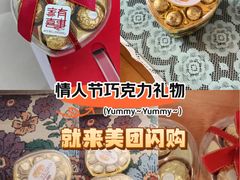 -北京SKP