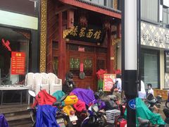 -孙家面馆(小康城店)